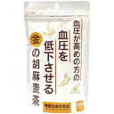 楽天お〜がにっくしぜんかん【4月新商品】金の胡麻麦茶（100g（5g×20包入））［機能性表示食品］【小川生薬】