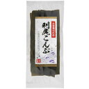 利尻こんぶ(40g)【健康フーズ】