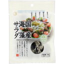 全ての海藻を国産原料でミックスした使い切りタイプの海藻サラダです。不足しがちな食物繊維やミネラルを豊富に含んだ海藻を彩り豊かにミックスしました。水でもどしてから、お好みのドレッシングをかけてお召し上がりください（約10倍（重量比）に戻ります）。一緒に野菜と魚介類を入れるとより美味しくお召し上がりいただけます。1袋あたり3〜4人分です。商品詳細商品番号sg3766原材料わかめ（国産）、白袋ふのり（国産）、まふのり（国産）、茎わかめ（国産）、めかぶ（国産）内容量10g賞味期限製造日より1年栄養成分表示(10g当たり)エネルギー：14kcal、タンパク質：1.5g、脂質：0.3g、炭水化物：1.1g、食塩相当量：2.0g、カリウム：59mg、カルシウム：69mg、マグネシウム：56mg、鉄分：0.5mg販売元株式会社ジャパンスパイス広告文責有限会社自然館 0957-22-8770【関連ワード】乾燥わかめ,乾燥ワカメ,カットわかめ,海藻類,海草類,カットワカメ,カット和布,カット若芽,国産,国内産