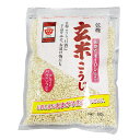 乾燥玄米こうじ(300g)【ますやみそ】