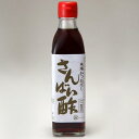 さんばい酢(300ml)ビン【丸正酢醸造元】
