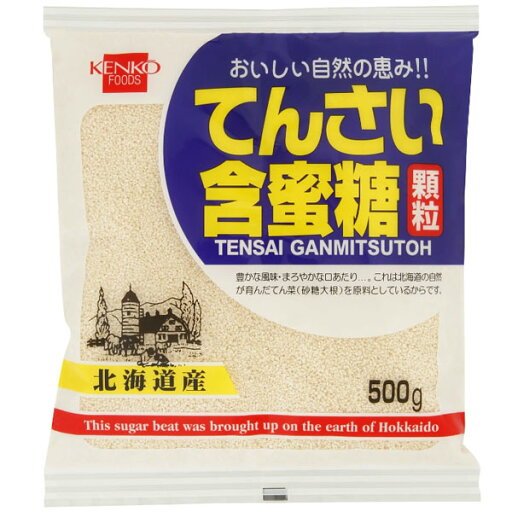 てんさい含蜜糖 顆粒(500g)【健康フーズ】 てんさい含蜜糖 顆粒(500g)【健康フーズ】