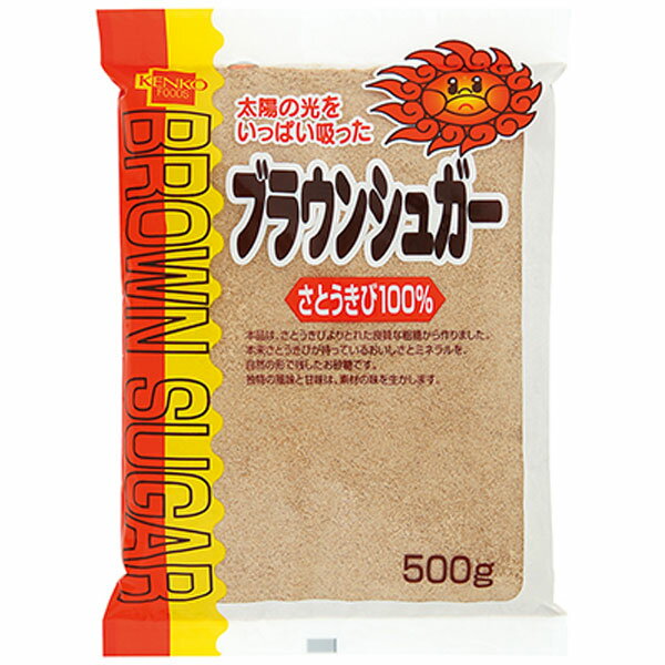 ブラウンシュガー（500g）【健康フーズ】