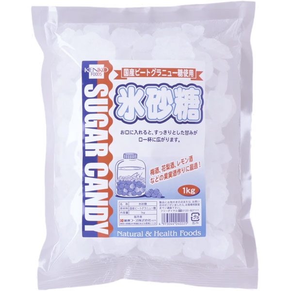 国産ビートグラニュー糖使用 氷砂糖 1kg 【健康フーズ】