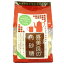 喜美良(きびら)の角砂糖(250g)【チトセ】