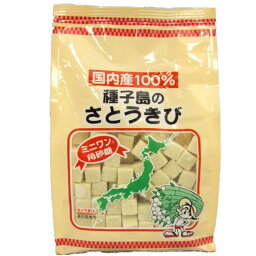 種子島のミニワン角砂糖（300g）【千歳精糖】