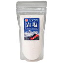 ヒマラヤ岩塩(300g)【健康フーズ】