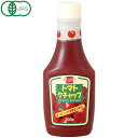 有機トマトケチャップ(300g)【健康フーズ】