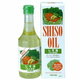 【数量限定】しそ油（えごま油）（280g）ビン【スギヤマ薬品】【内容量リニューアル予定】