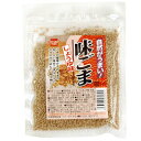 味ごま（65g）