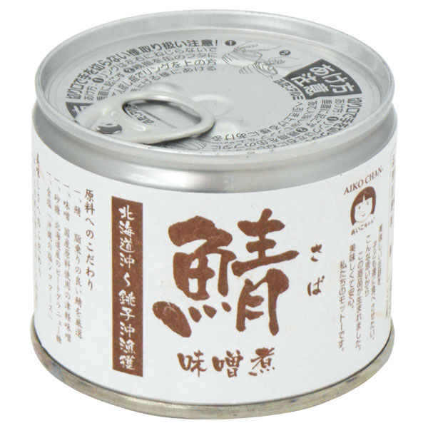 さば味噌煮 缶詰(190g)【伊藤食品】