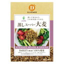 蒸しスーパー大麦（50g）【だいずデイズ】