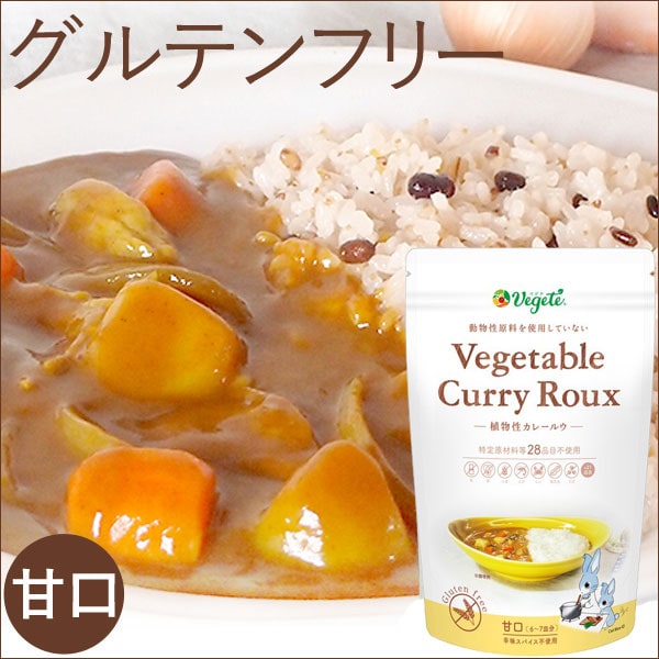 Vegete（ベジテ） 植物性カレールウ 甘口（140g）