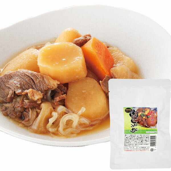 和の逸品 肉じゃが（200g）【オールインワン】