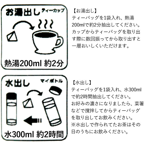 ノンカフェイン 国内産きくいも茶（ティーバッグ）（18g（1.5g×12袋））【健茶館】