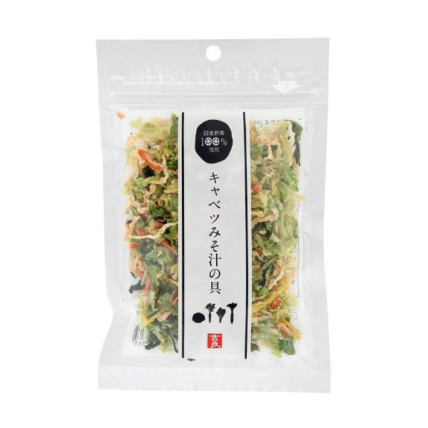 国産乾燥野菜 キャベツみそ汁の具（キャベツ、人参、小松菜、大根）（40g）【吉良食品】