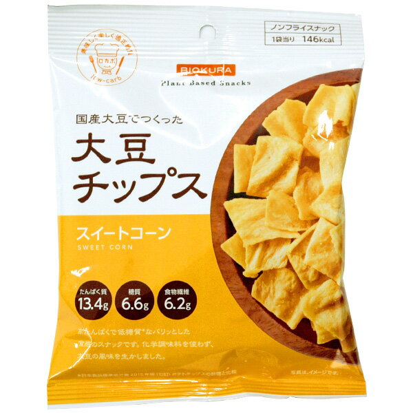 大豆チップス スイートコーン（35g）【ビオクラ食養本社】