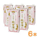 酒蔵仕込み 純米 シルキー糀甘酒(1000ml×6本)【福光屋】
