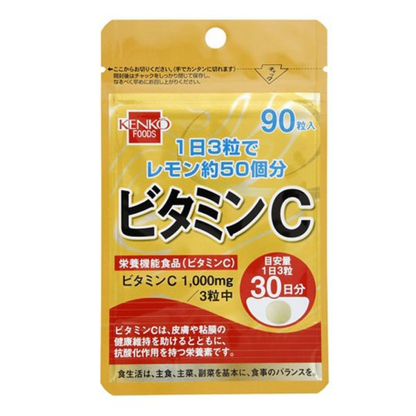 ビタミンC（41.4g（460mg×90粒））【健康フーズ】