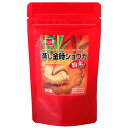 蒸し金時ショウガ(粉末)(50g)【健康フーズ】