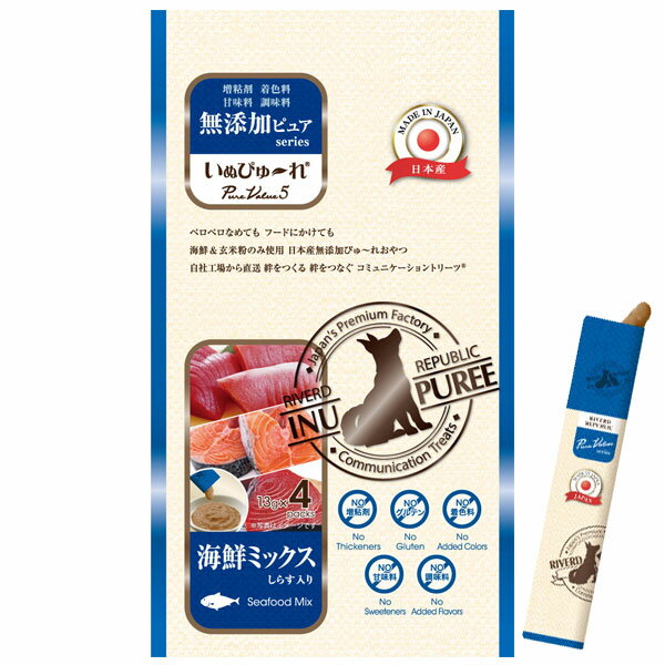 いぬぴゅーれ無添加ピュア海鮮ミックス（13g×4本）【リバードコーポレーション】のサムネイル