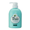パックスナチュロン ポンプ式リンス(500ml)【太陽油脂】