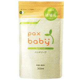 パックスベビー ハンドソープ(詰替用)(300ml)【太陽油脂】
