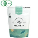 【数量限定】オーガニックサチャインチプロテイン プレーン味(450g)【創健社】