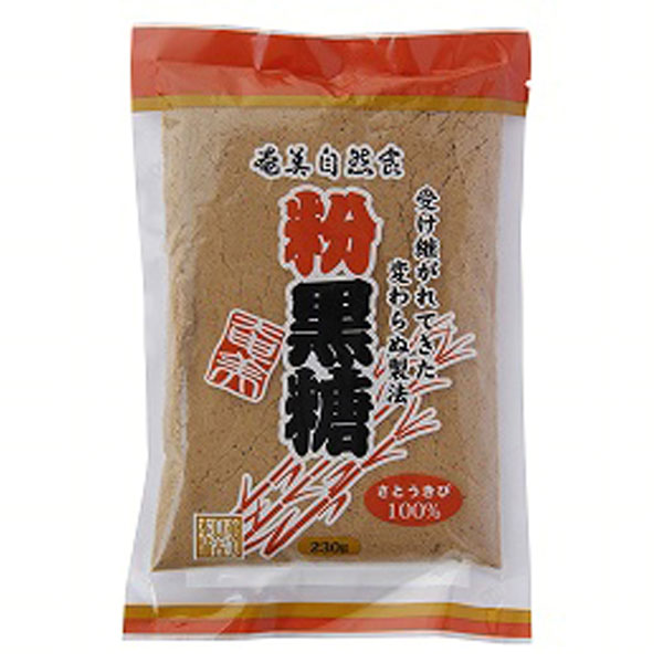 奄美粉黒糖（230g）【奄美自然食本舗】 1