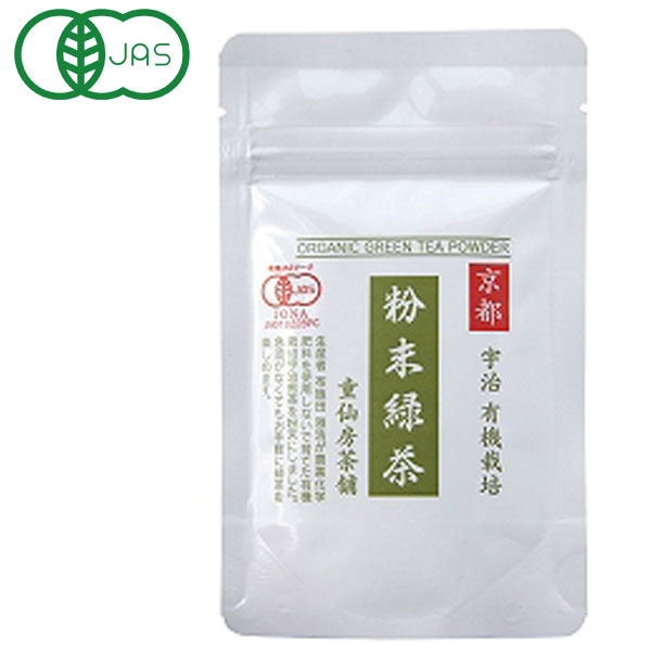 宇治 有機栽培粉末緑茶（30g）【童仙房茶舗】 1