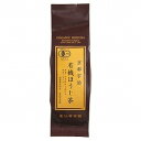 京都宇治 有機ほうじ茶(120g)【童仙房茶舗】(4)