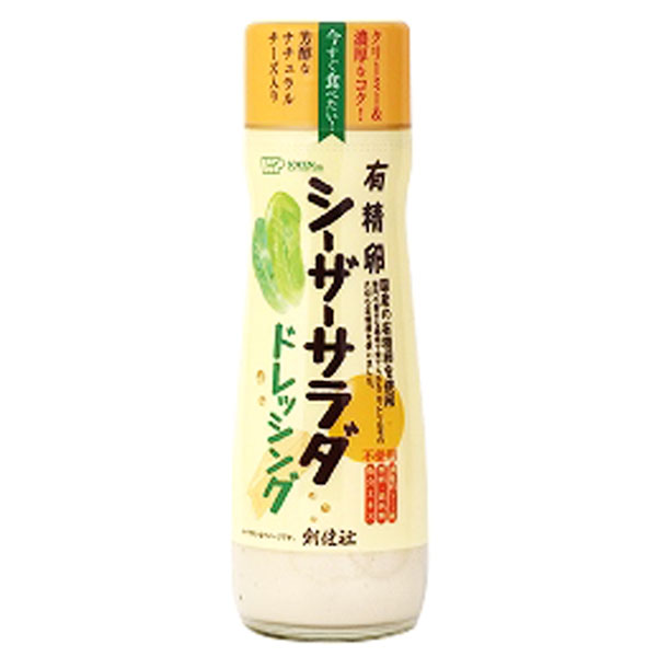 有精卵シーザーサラダドレッシング（180ml（総重量約387g））