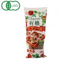 有機ピザソース(280g)【創健社】
