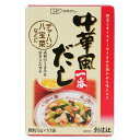 中華風だし一番(8g×10袋)【創健社】