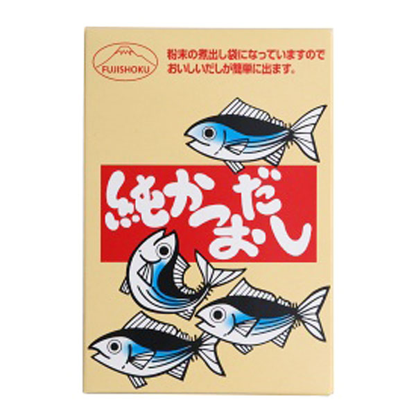 純かつおだし(12g×10袋)【富士食品】
