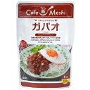 【6月新商品】カフェ飯 ガパオ(130g)【麻布タカノ】
