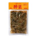 べに花一番搾菜（ザーサイ）（150g）【創健社】