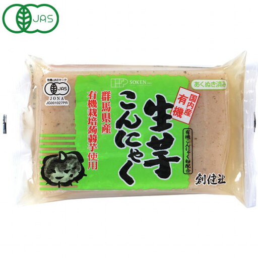 有機生芋こんにゃく(250g)【創健社】 有機生芋こんにゃく(250g)【創健社】