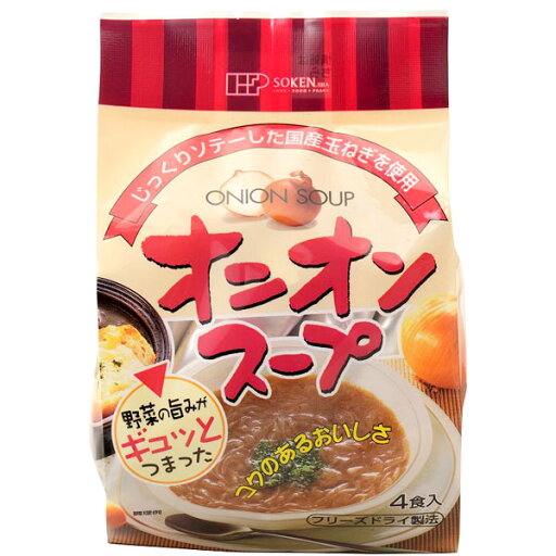 オニオンスープ・フリーズドライ(33.2g(8.3g×4袋入))【創健社】 オニオンスープ・フリーズドライ(33.2g(8.3g×4袋入))【創健社】