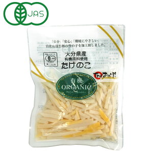 国産有機竹の子細切り（80g）【クローバー食品】