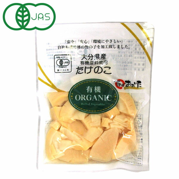 国産有機竹の子スライス（80g）【クローバー食品】