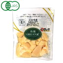 国産有機竹の子スライス（100g）【クローバー食品】