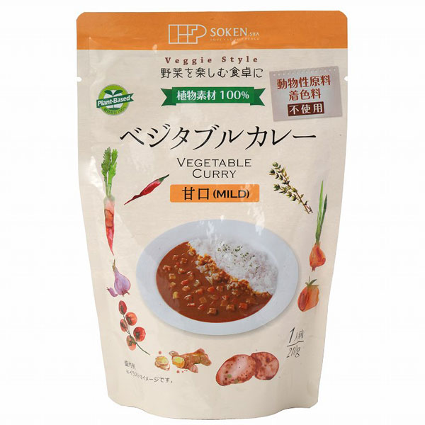 ベジタブルカレー（レトルト）甘口（210g）【創健社】 1