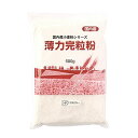 国内産薄力完粒粉(500g)【創健社】
