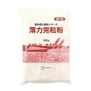 国内産薄力完粒粉（500g）【創健社】