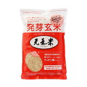 発芽玄米元気米（国内産）（725g）【創健社】 1