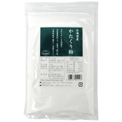 北海道産 かたくり粉(200g)【富士食品】 北海道産 かたくり粉(200g)【富士食品】