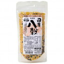 国産八穀（170g）【創健社】