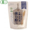 有機国内産 強力粉(300g)【創健社】