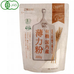 有機国内産 薄力粉(300g)【創健社】